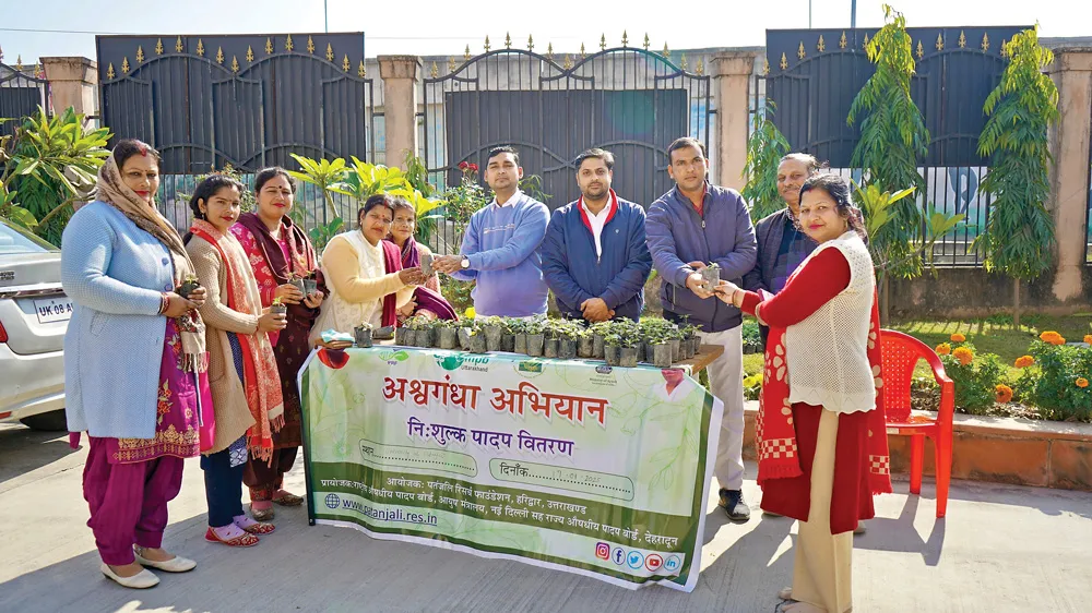 National-Seminar-on-Ashwaga