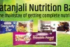 Patanjali Nutrition Bar is the mainstay of getting complete nutrition