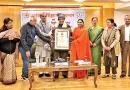 पतंजलि योगपीठ (ट्रस्ट) तथा भारतीय शिक्षा बोर्ड के संयुक्त तत्वाधान में आयोजित सम्मान समारोह में युग पुरुष प्रो. रामदरश मिश्र को ‘पतंजलि शिक्षा गौरव सम्मान’