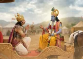 गीता का ज्ञान पाने की अभीप्सा का स्वरूप क्या है?