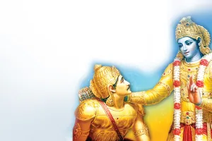  गीता-सार