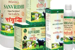डेयरी व्यवसाय में पतंजलि ग्रामोद्योग न्यास की महती भूमिका