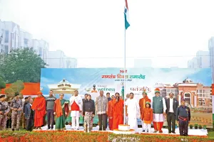 शाश्वत प्रज्ञा