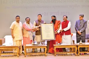 Chief Minister Pushkar Singh Dhami reached Patanjali in the 62nd All India Shastraotsav
